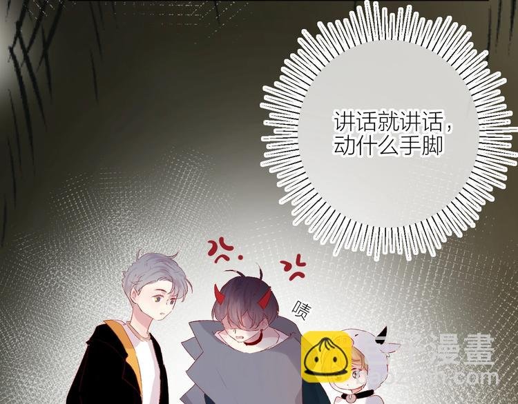第52话 我们是