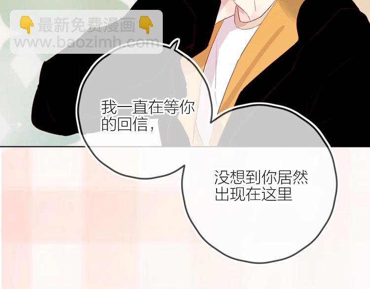 第52话 我们是