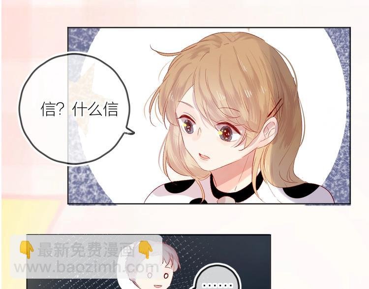 第52话 我们是