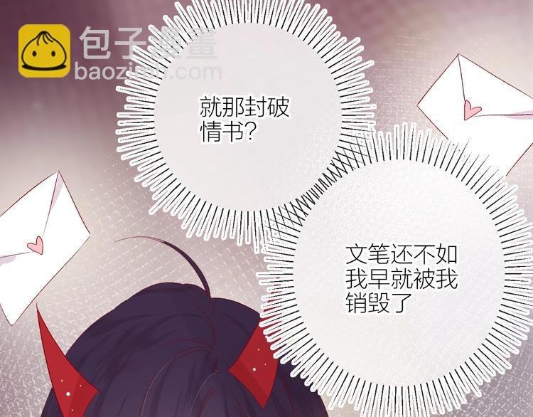 第52话 我们是
