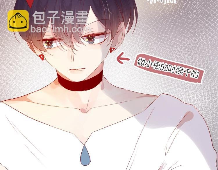 第52话 我们是