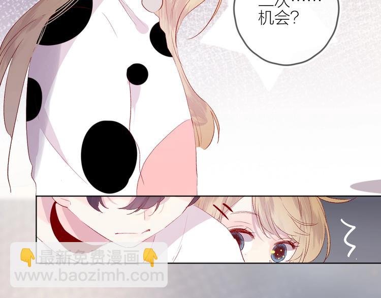 第52话 我们是
