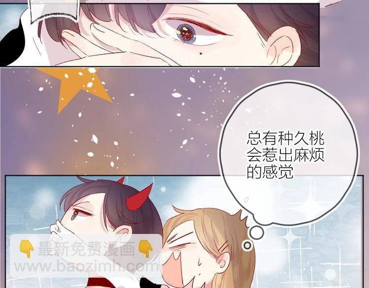 第52话 我们是
