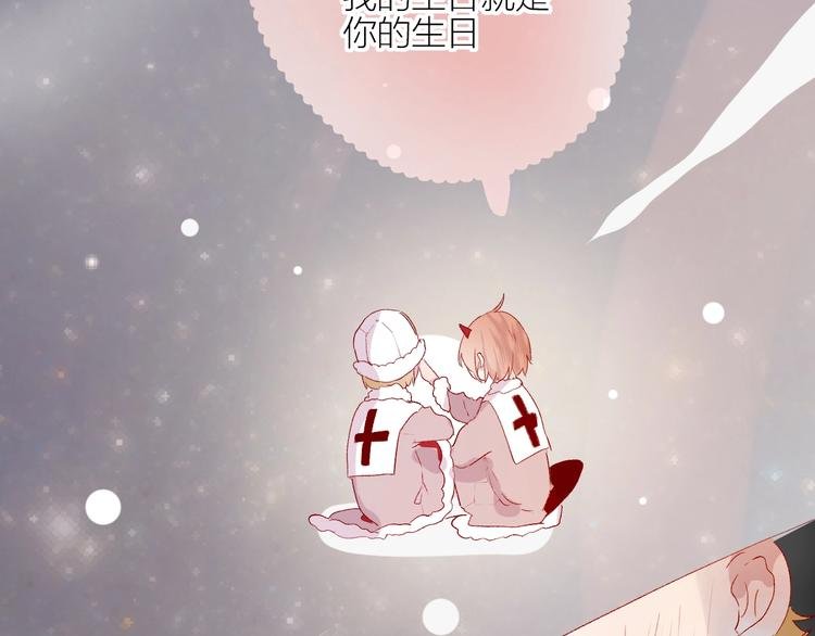 第53话 鬼怪殿下的错觉