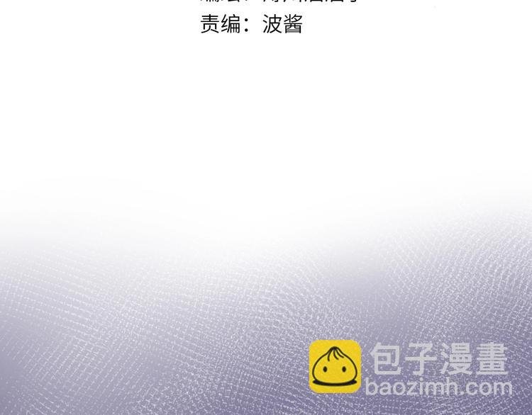 第53话 鬼怪殿下的错觉
