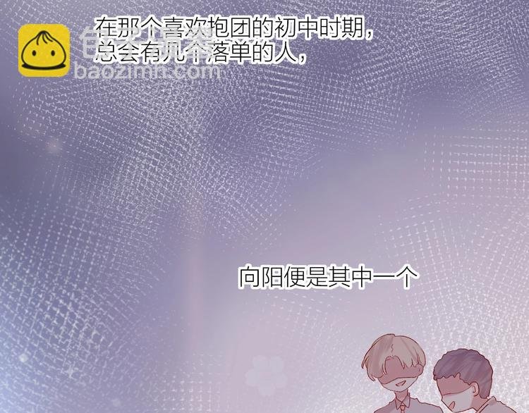第53话 鬼怪殿下的错觉