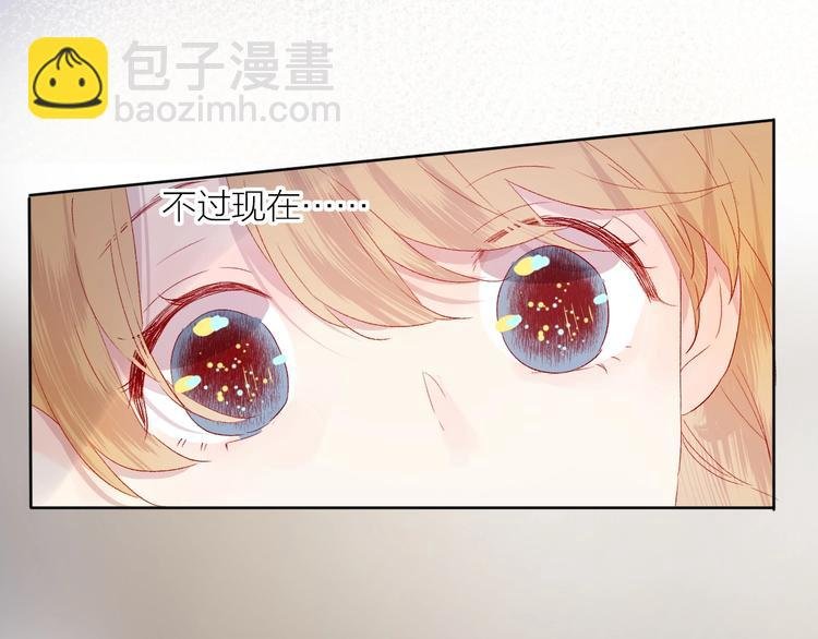 第53话 鬼怪殿下的错觉