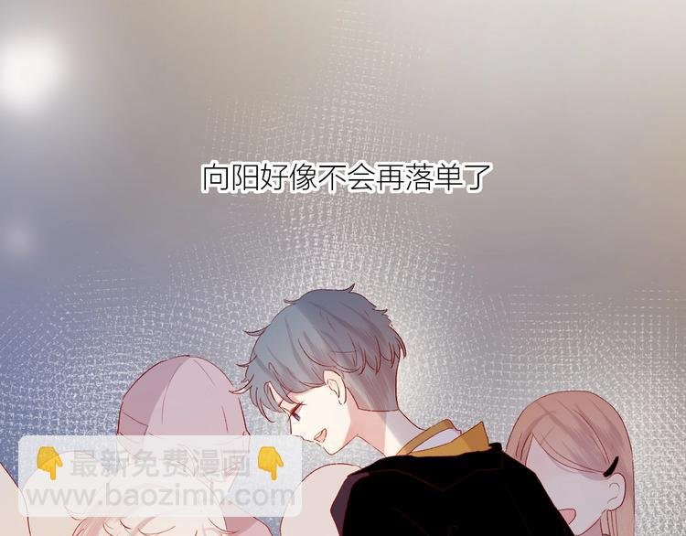 第53话 鬼怪殿下的错觉