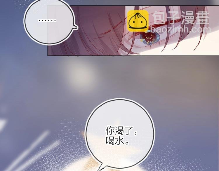 第53话 鬼怪殿下的错觉