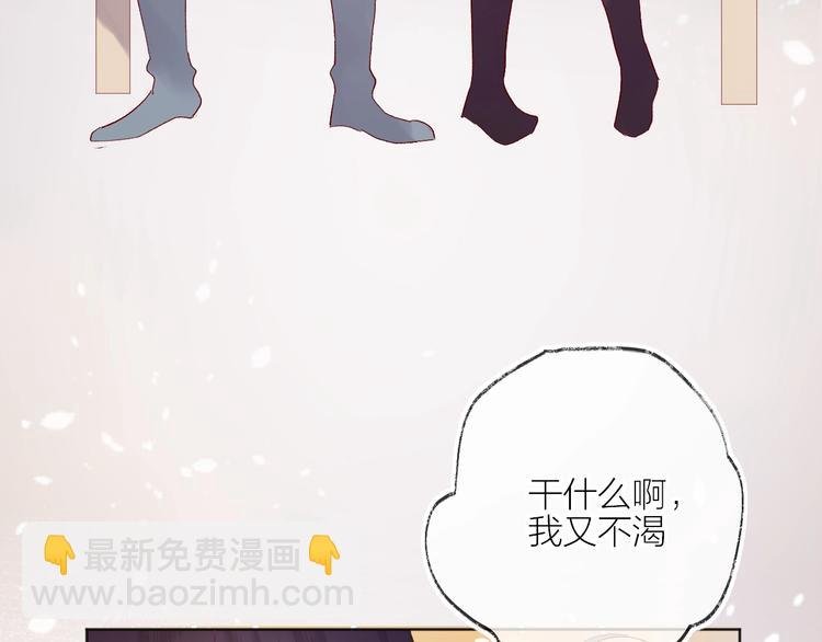 第53话 鬼怪殿下的错觉