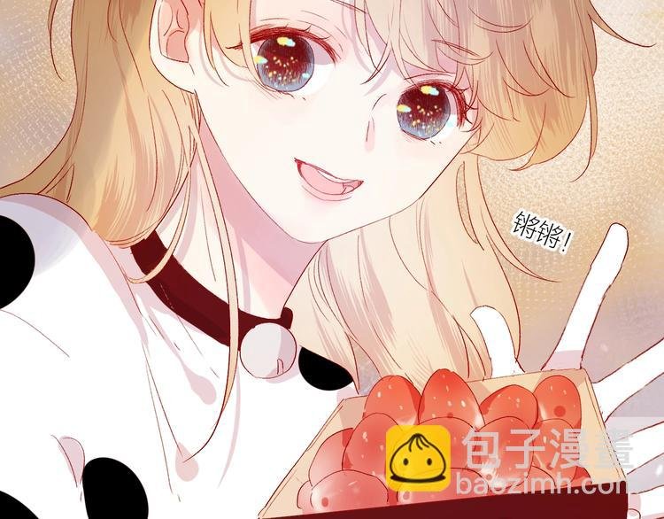 第53话 鬼怪殿下的错觉