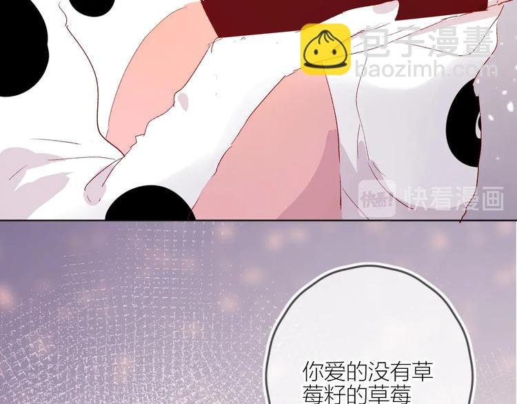 第53话 鬼怪殿下的错觉