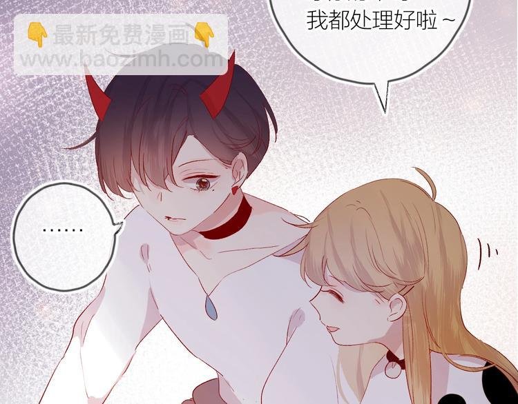 第53话 鬼怪殿下的错觉