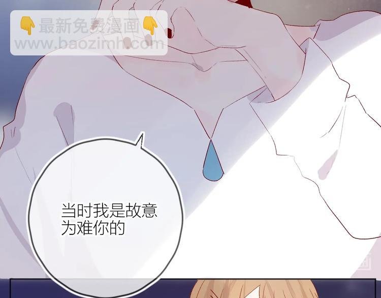 第53话 鬼怪殿下的错觉
