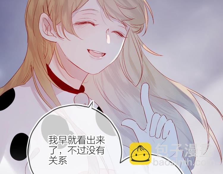 第53话 鬼怪殿下的错觉