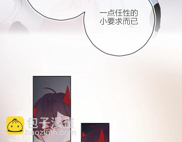 第53话 鬼怪殿下的错觉