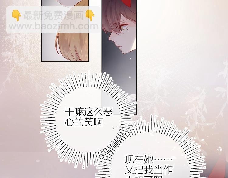 第53话 鬼怪殿下的错觉