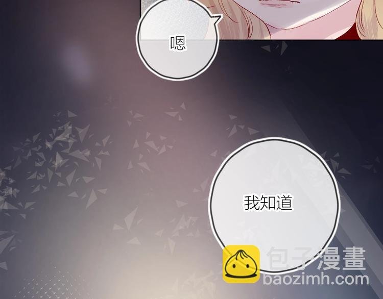 第53话 鬼怪殿下的错觉