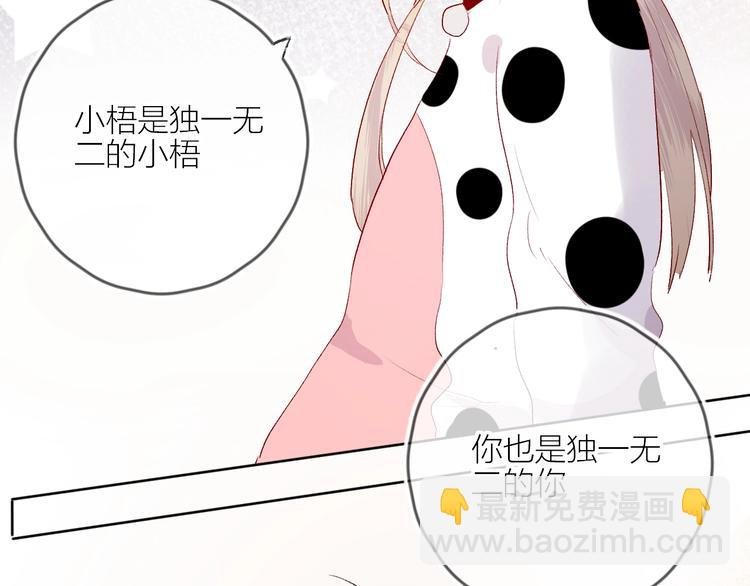 第53话 鬼怪殿下的错觉