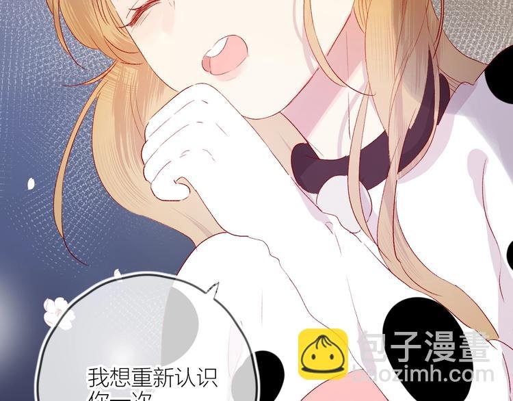 第53话 鬼怪殿下的错觉