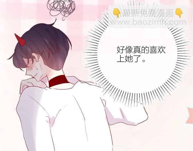 第54话 幻想
