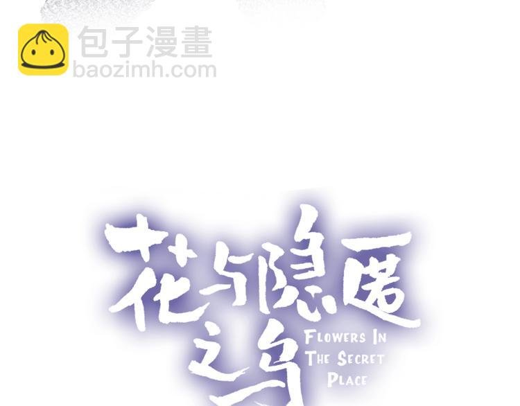 第54话 幻想