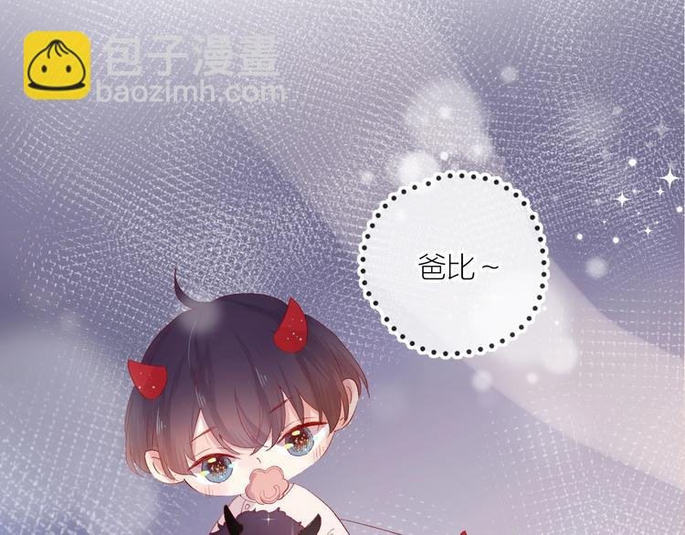 第54话 幻想