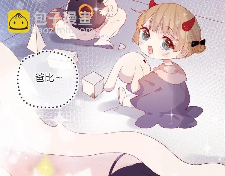 第54话 幻想