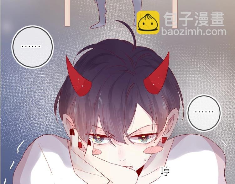 第54话 幻想
