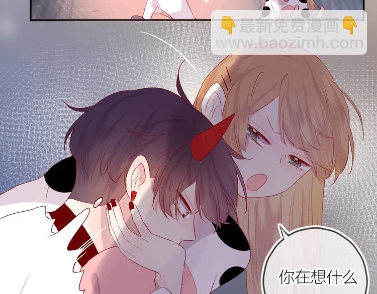 第54话 幻想