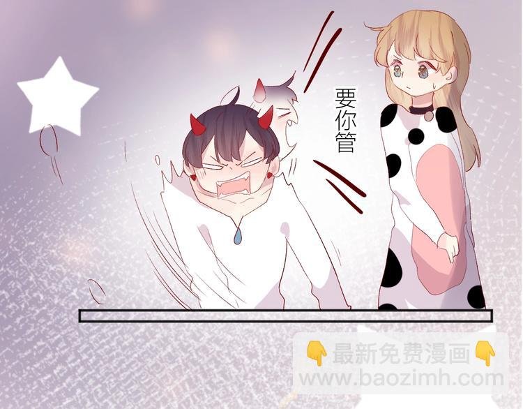 第54话 幻想