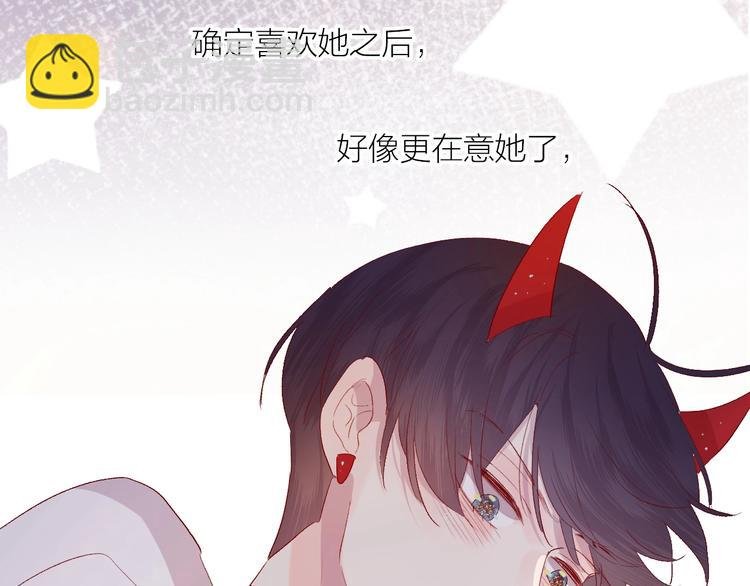 第54话 幻想
