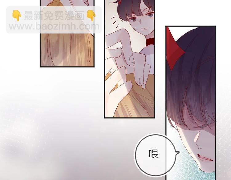第54话 幻想