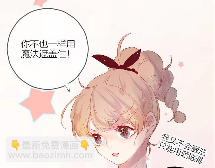 第54话 幻想