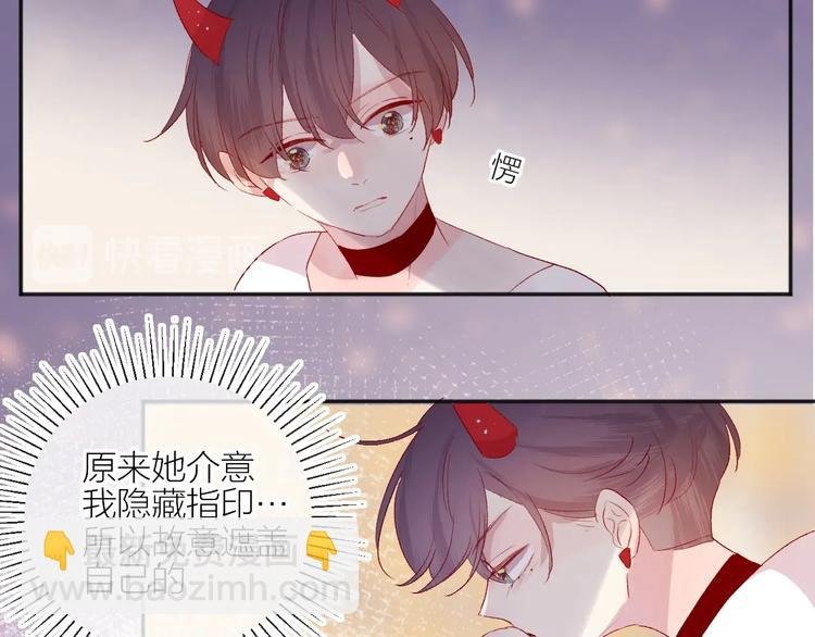 第54话 幻想