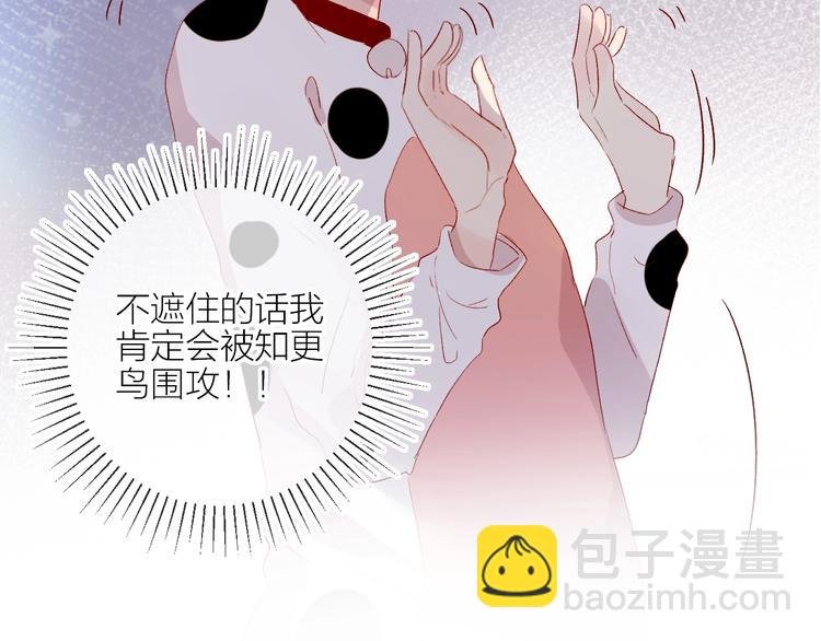 第54话 幻想