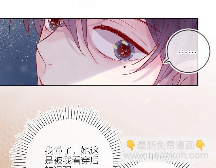 第54话 幻想