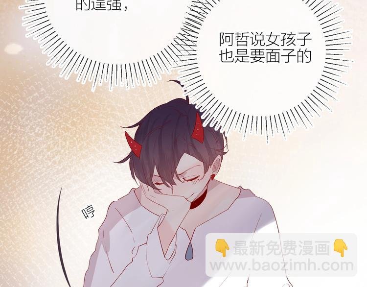 第54话 幻想