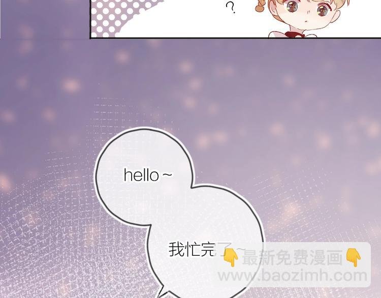 第54话 幻想