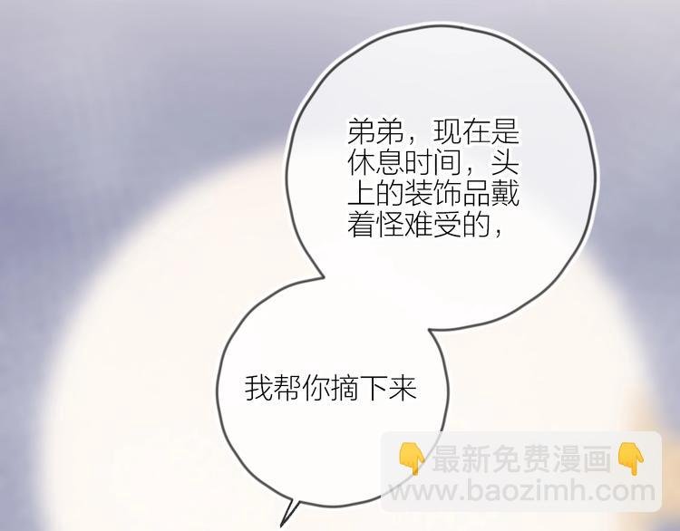 第54话 幻想