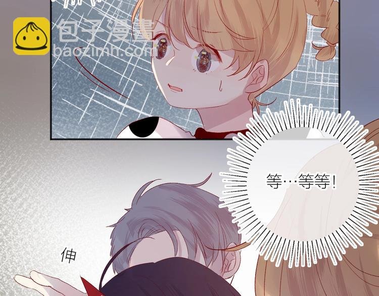 第54话 幻想
