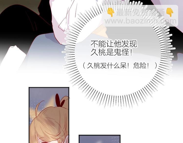 第54话 幻想
