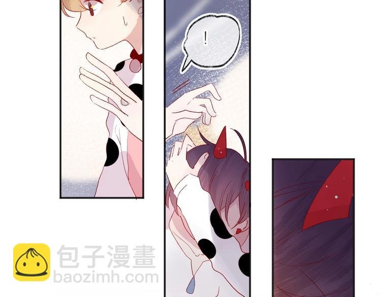 第54话 幻想