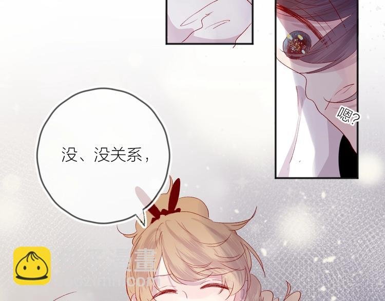 第54话 幻想