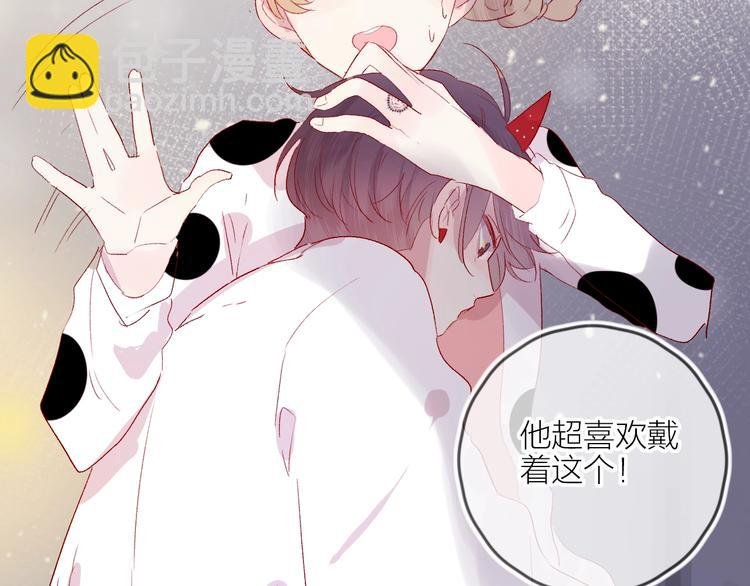 第54话 幻想