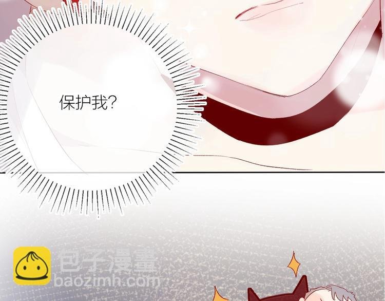 第55话 告白
