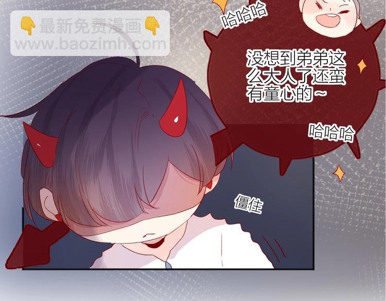 第55话 告白