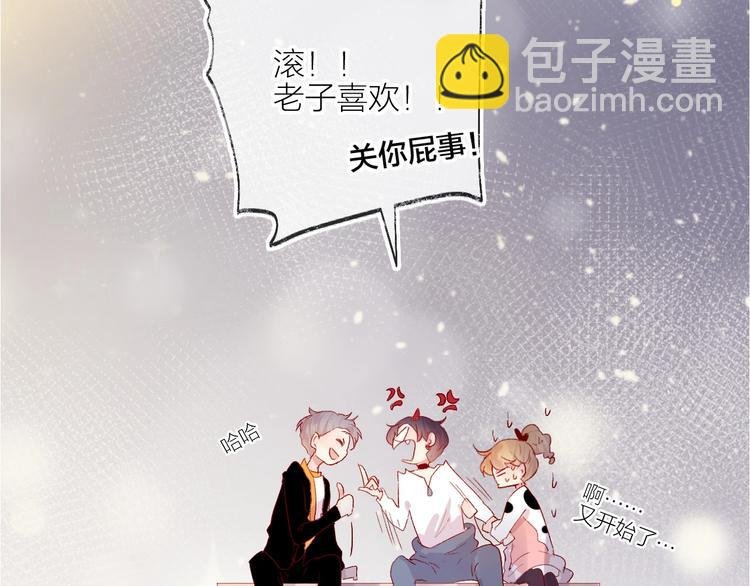 第55话 告白