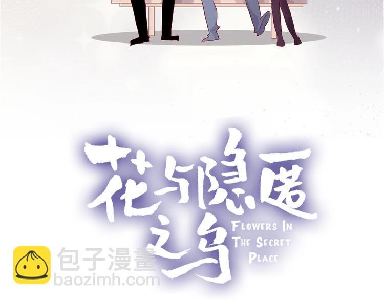 第55话 告白