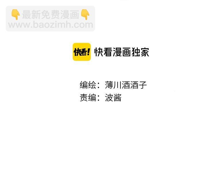 第55话 告白